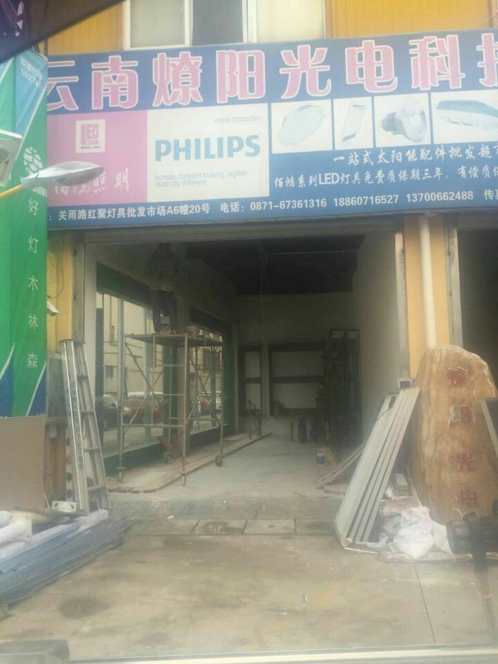 太陽(yáng)能路燈，太陽(yáng)能價(jià)格，太陽(yáng)能廠家