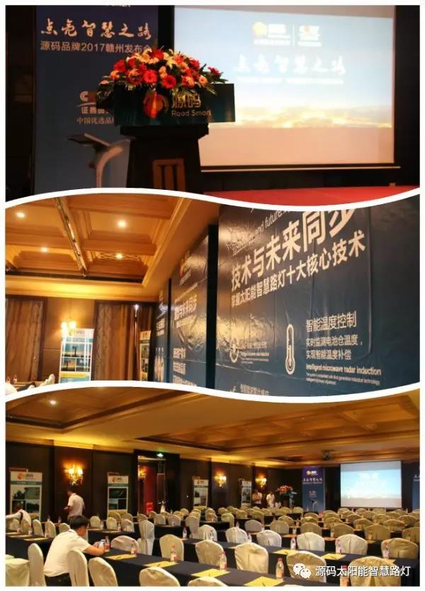 太陽能路燈，太陽能路燈廠家，太陽能路燈價格