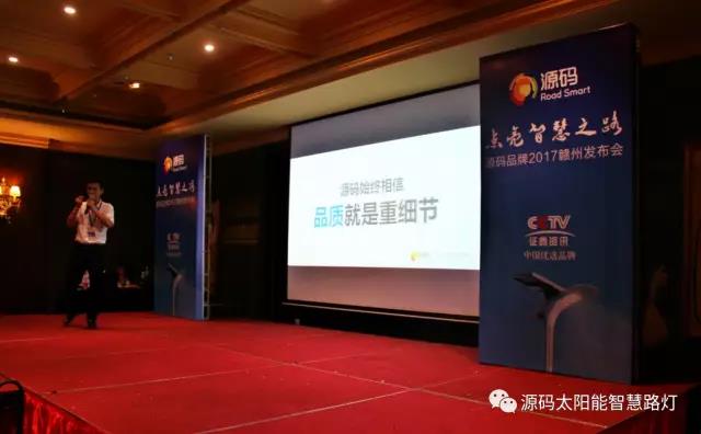 太陽能路燈，太陽能路燈廠家，太陽能路燈價格