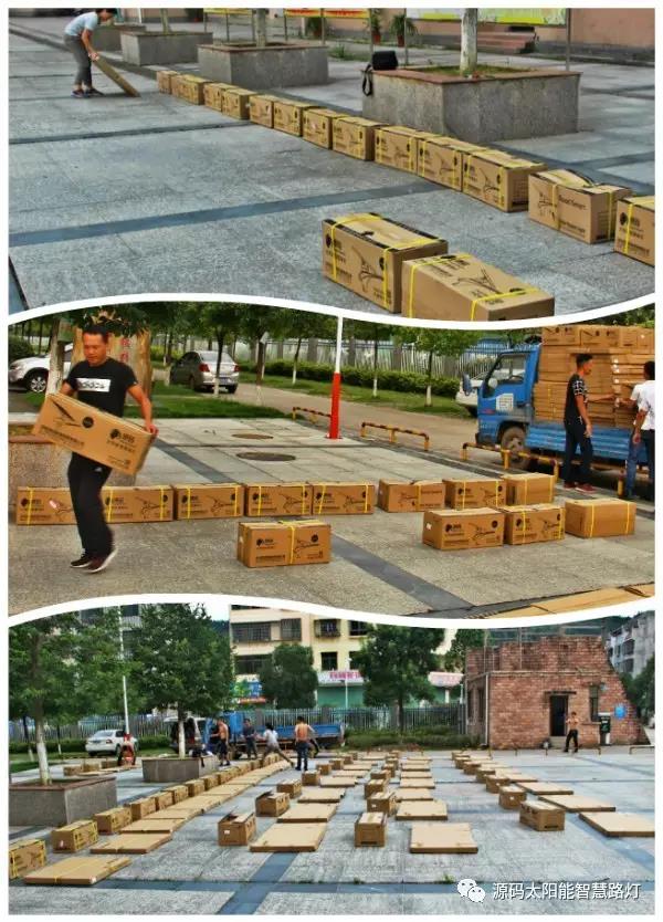 太陽能路燈，太陽能路燈廠家，太陽能路燈價格