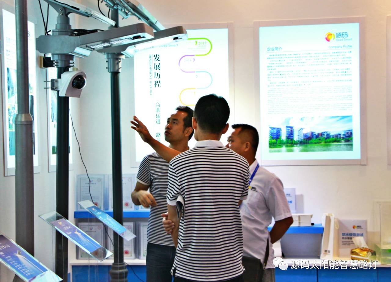 一帶一路，東盟展會(huì)，東盟博覽會(huì)，太陽能路燈，太陽能路燈廠家，光伏路燈廠家，太陽能平板燈