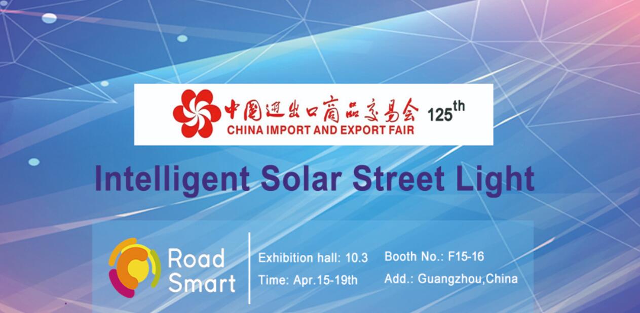 源碼牽頭起草SZTT/LSA 025-2019《離網太陽能LED路燈技術規(guī)范》，助推行業(yè)新標準。