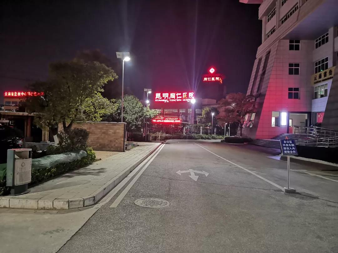 照亮人民的公仆——云南省機關單位辦公園區亮化改造項目