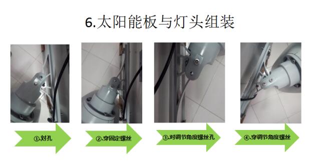 源碼太陽能路燈：安裝與調試和萬能遙控器的使用方法