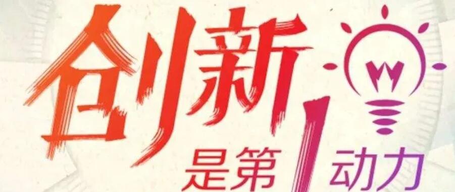 重磅，源碼又推出一項新技術，發電效率再提升20%