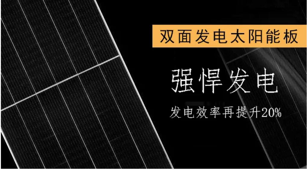 重磅，源碼又推出一項新技術(shù)，發(fā)電效率再提升20%
